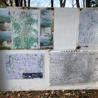 貝吹山の説明書