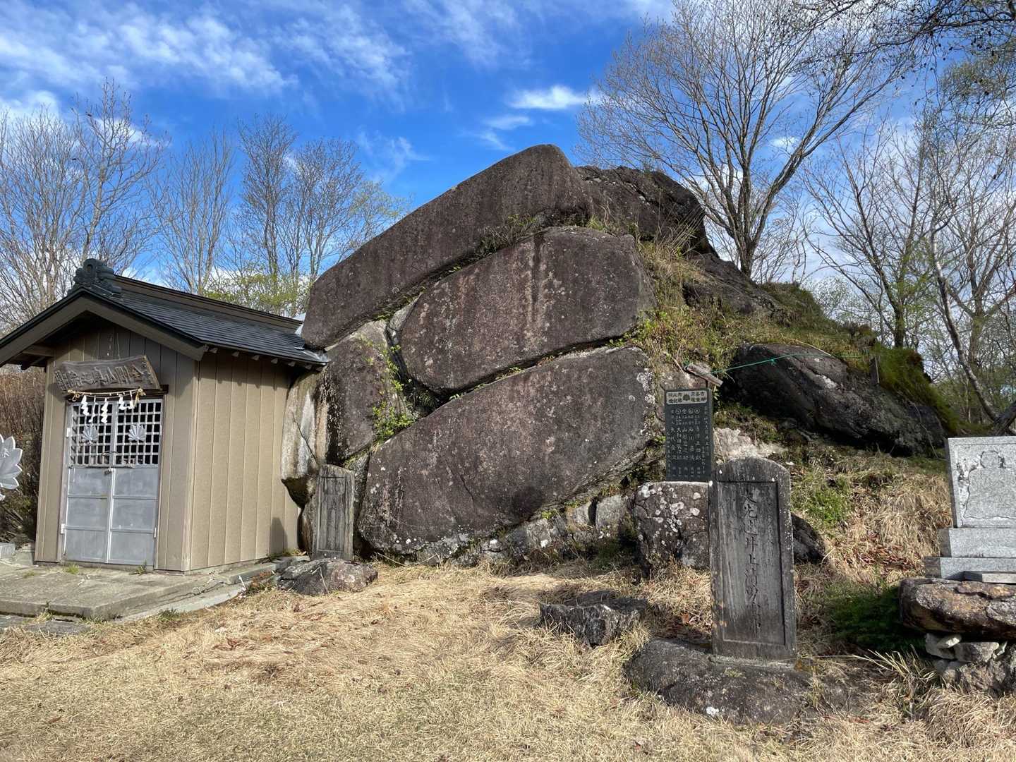 古峰原 往復コースの写真