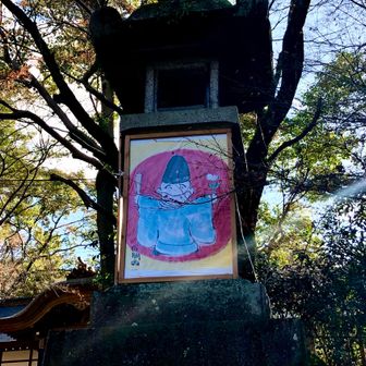 2025年12月23日（火）