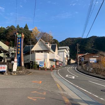 これにて2日目おわり。