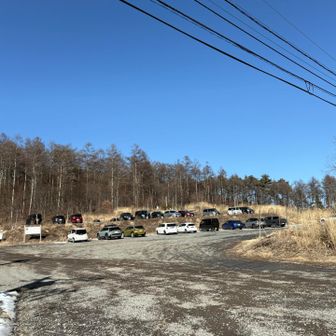 駐車場🅿️
到着👏✨
おつかれ山でした👋👋