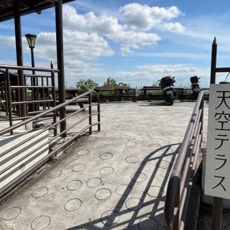 天空テラス到着