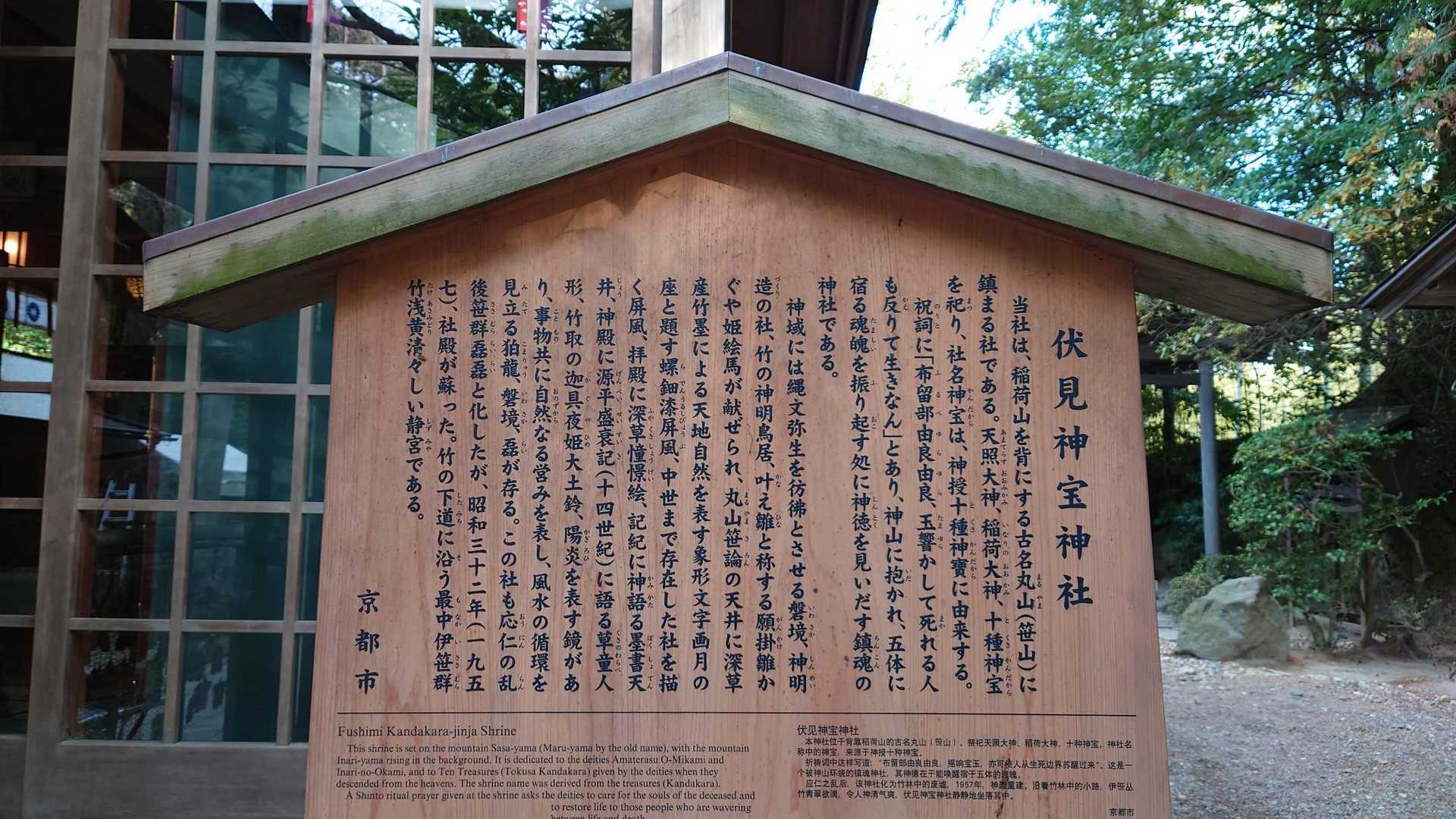 圧巻の千本鳥居を歩く、伏見稲荷山歩の写真