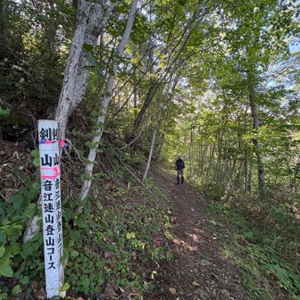 剣山の看板まで戻り、音江山へ向かいます