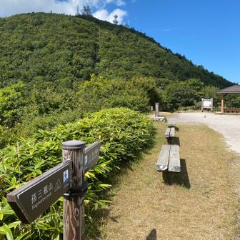 大平山展望台から、女三瓶をのぞむ。