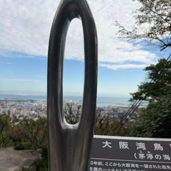 保久良山のビューポイントサイン