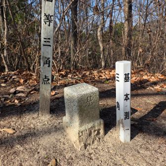 さんかくてーん