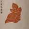 osamuyasan