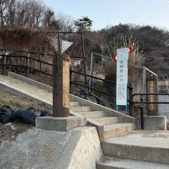 開通した強瀬登山口から