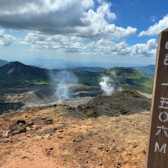 中岳の景色が圧巻！