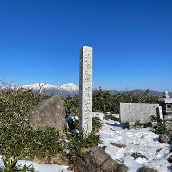 大日ヶ岳　登頂しました♪