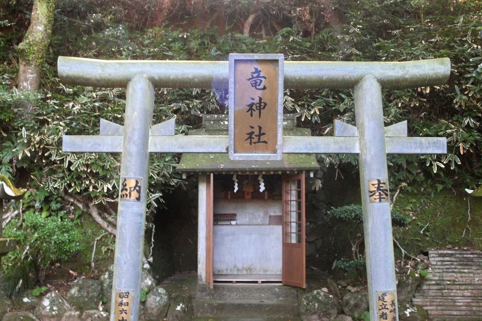 いつもは撮影しない龍神社へシャッター切るとオーブが…気になると何かが起きる私です。