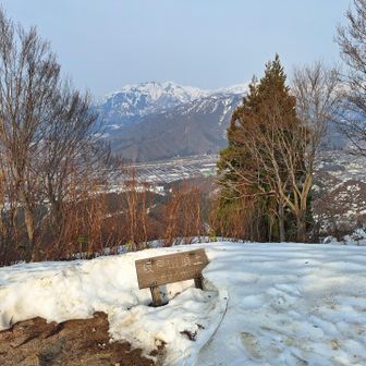 もう看板が出たのにも驚きつつ霊峰に一礼