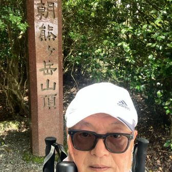 記念の自撮り🤳
