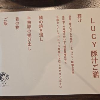 夕食メニュー