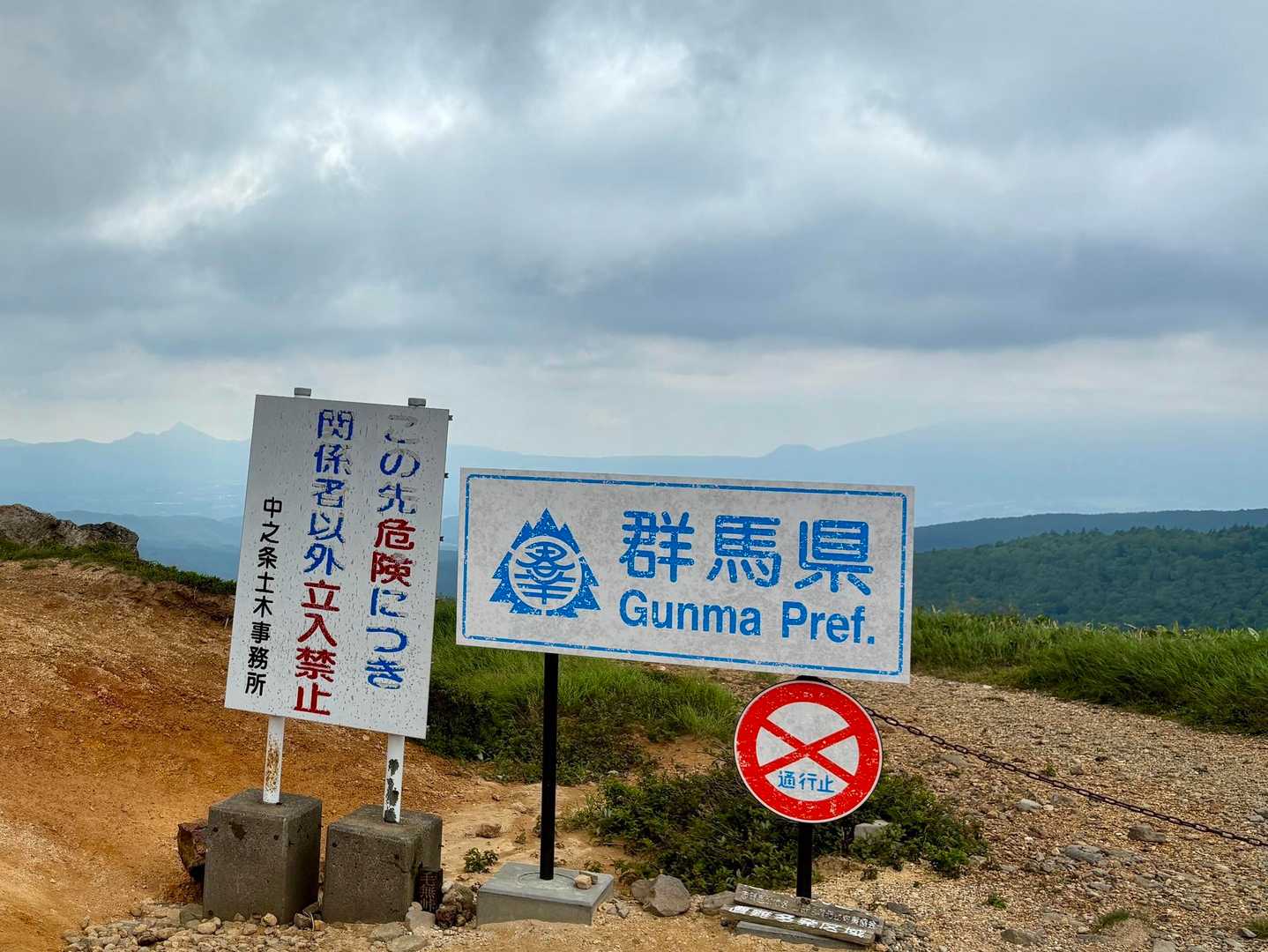 この看板を見たかったらしい