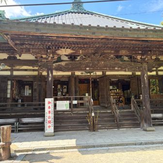 ダイトレ西の起点、施福寺