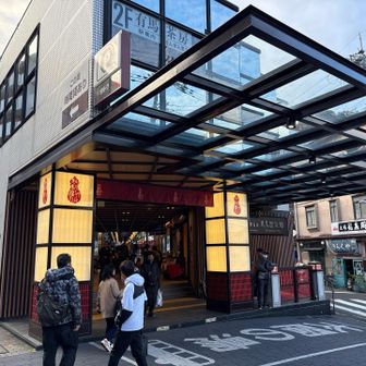 今日のゴール
神鉄有馬駅
遠いところに来てくれてありがとうございました😊