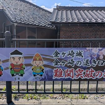 〈金ヶ崎宮〉入り口駐車場