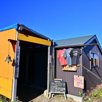 千本檜小屋