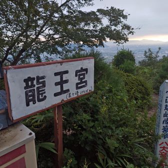 龍王宮へ到着
10人位の人達が休まれて談笑中
