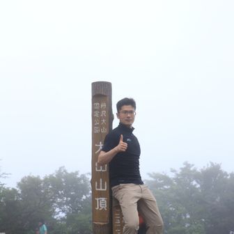 天岳子