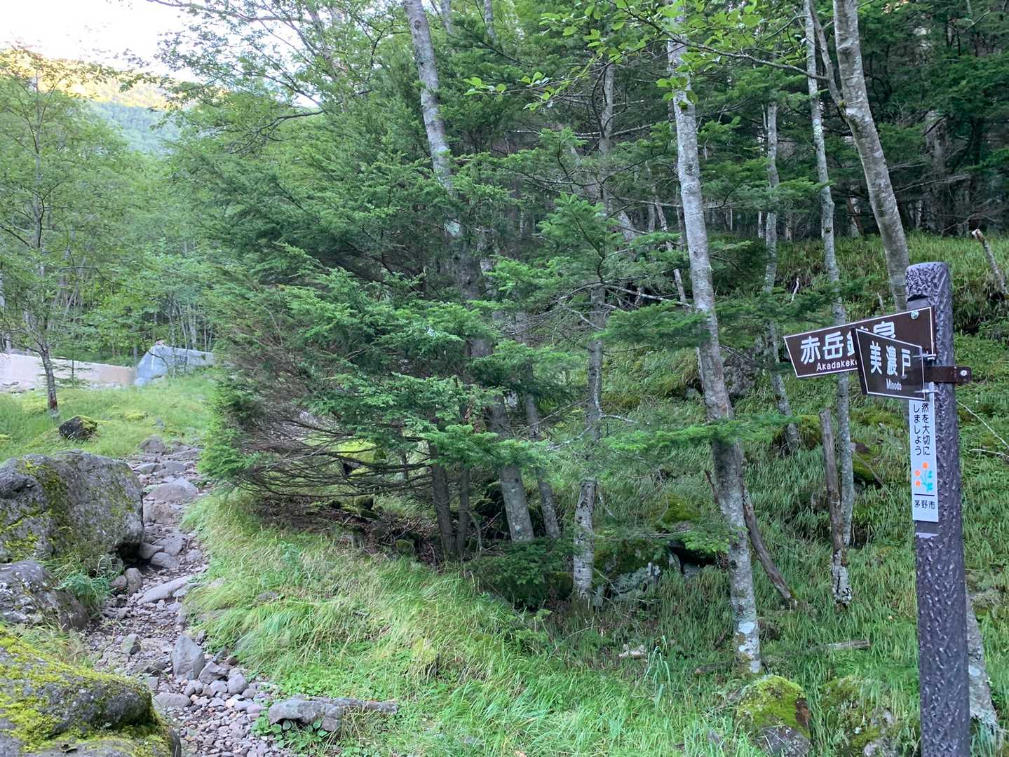 赤岳鉱泉へ向かいます🥾