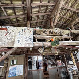 おっちゃんの笑顔最高だった😁
話していて良い人オーラハンパなかった😊
癒される😌