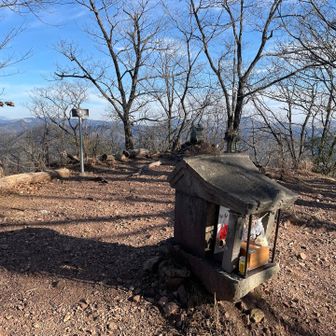 三床(みとこ)山山頂