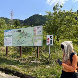 無事下山〜😮‍💨