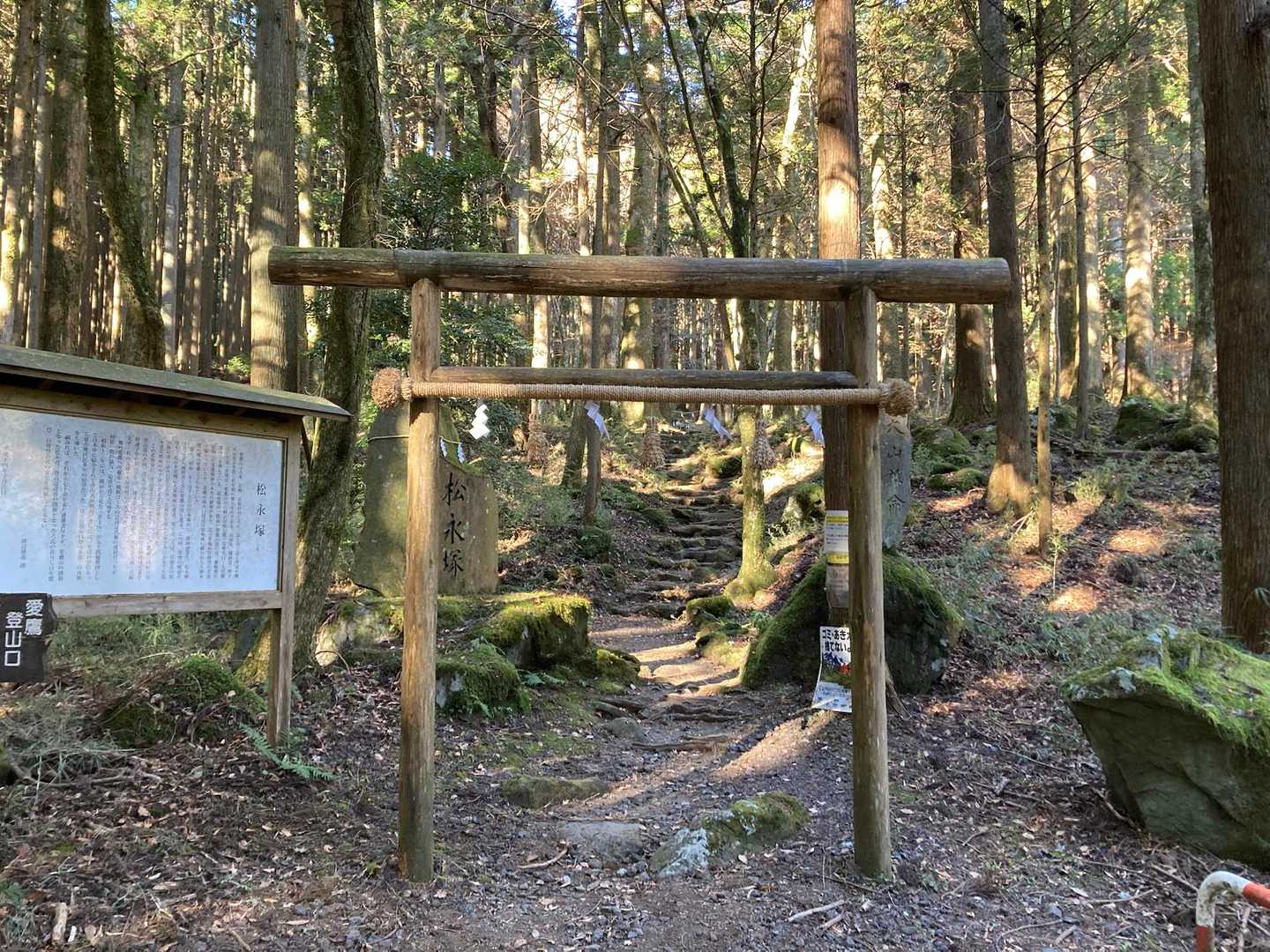 ⛩️