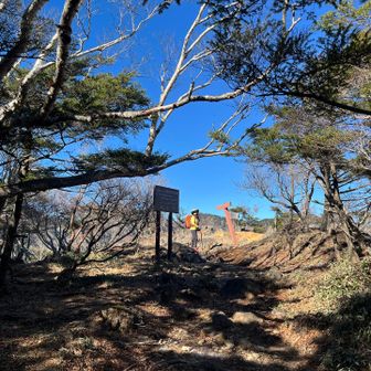 以前はキツかった、小丸山のピーク✨