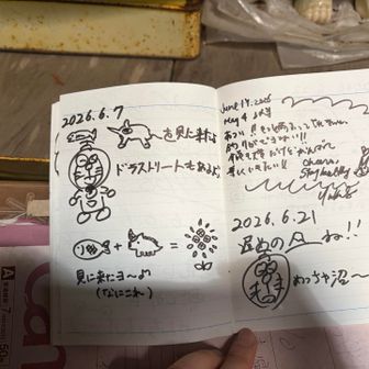 📓ドラ率高いな〜笑

🐸も🦎来てないな〜笑