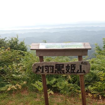 山名板。