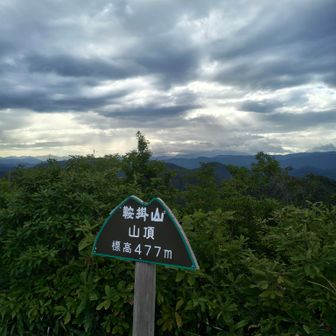 2回目かな？