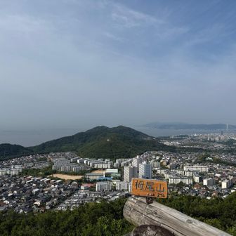 栂尾山展望台