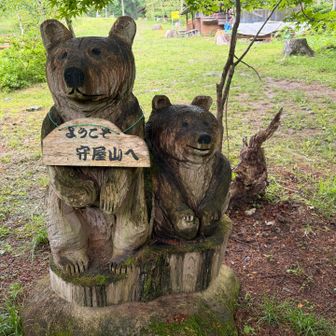 楽しめました！