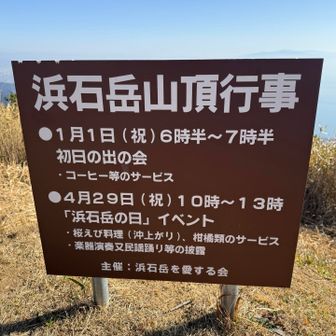 こんなイベントやってます