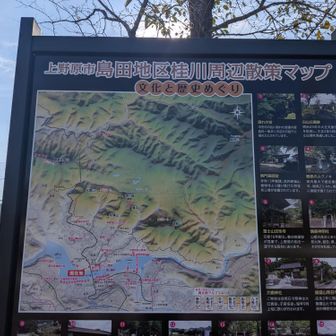 いつかは剣ヶ峰にもアタックしないとなぁ〜
っま、ヤマビルがいなくなってからだけど