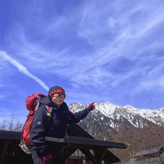 いつかは向こうまで行きたい