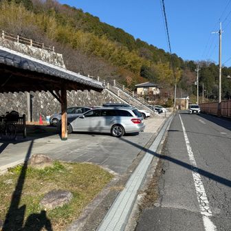 下山口から70mほど進むと駐車場に至る。