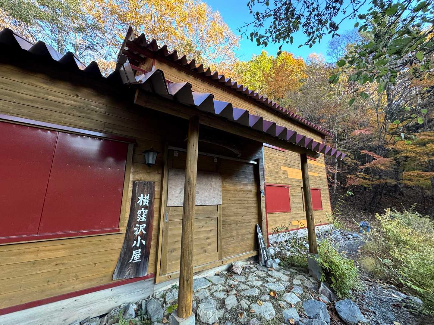 横窪沢小屋
このあたりの紅葉も良かったです。