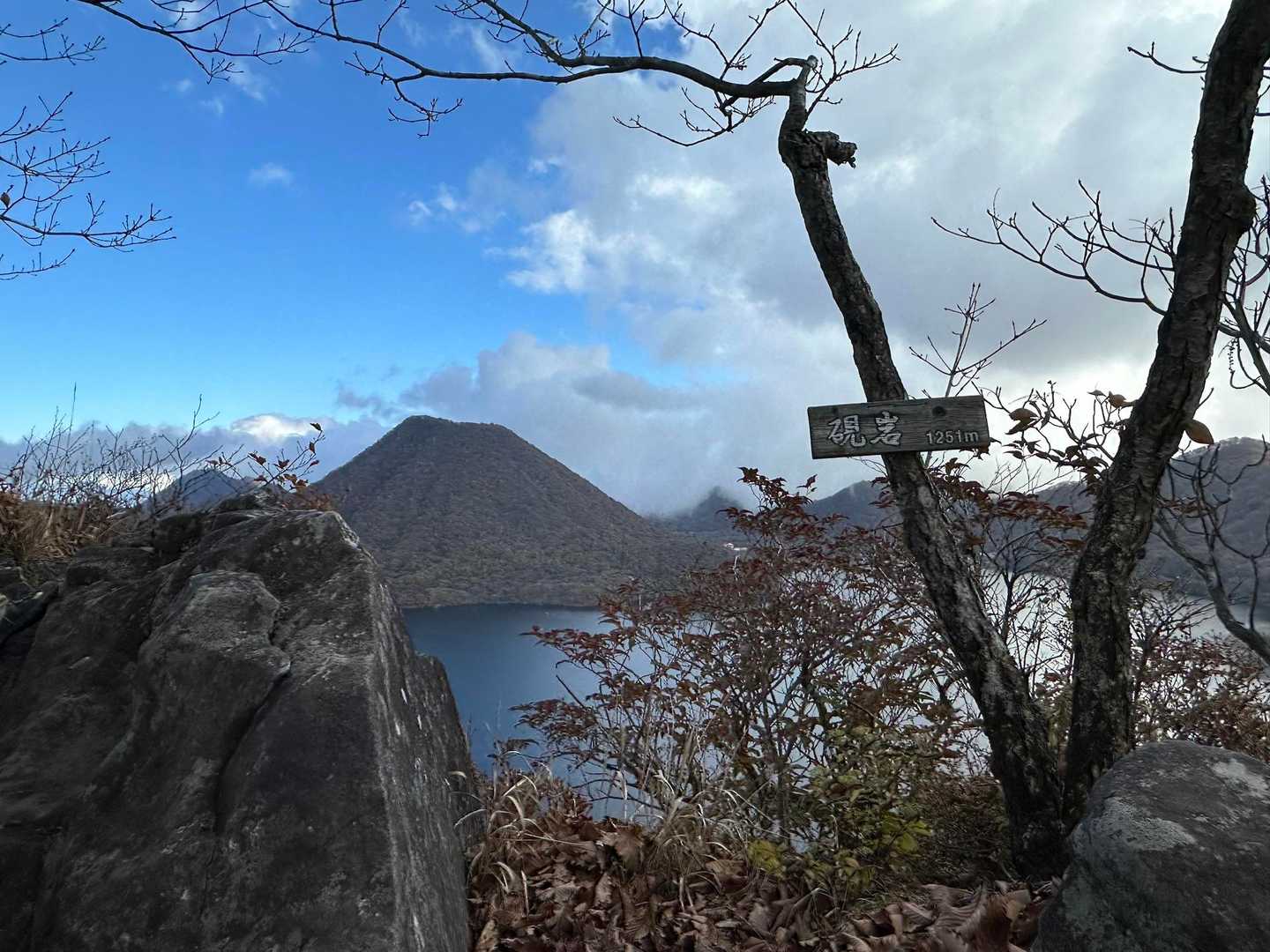 沼ノ原起点 榛名湖周回コースの写真