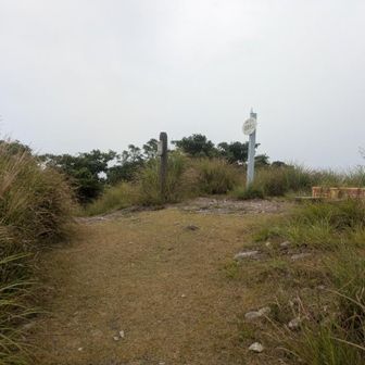 雄鋤先山