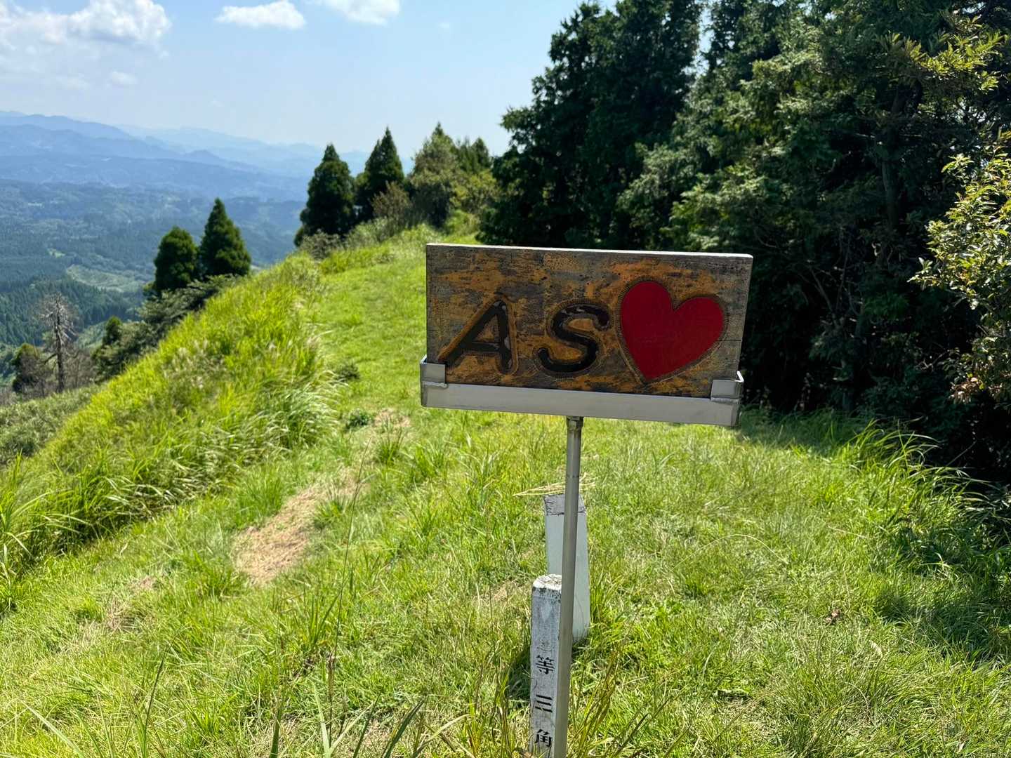 高森殿の杉入口-黒岩峠-清栄山 往復コースの写真