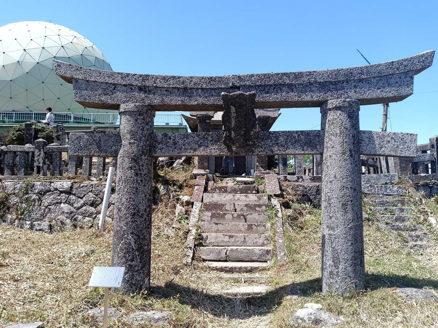 脊振山-矢筈峠 周回コースの写真