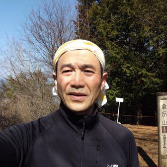 倉岳山山頂にて