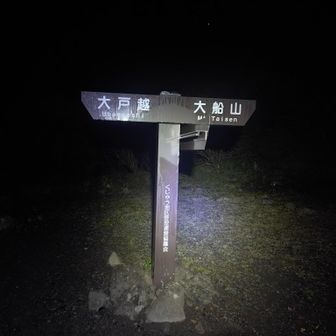 若干風ありますが快適😌