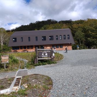鳩待峠に到着
13:30のバスに間に合いました。
ギリギリ予定通りってうれしいよね