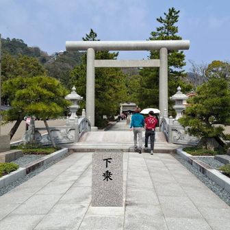 笠松公園下の元伊勢籠神社。